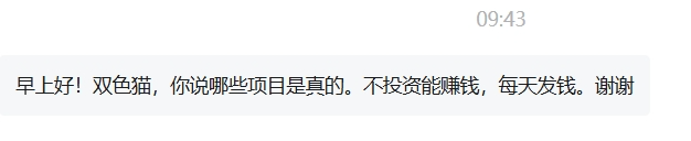 以案说法|“云养牛”“云养猪”“云养鸡”投资骗局,都是糖衣炮弹“陷阱”