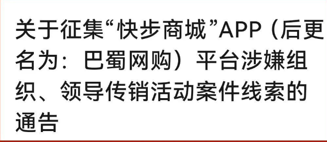 【警惕诈骗】【艾菲克斯,诺瓦银行,中永国昌,CMC】资金盘币圈6月份合集最新资