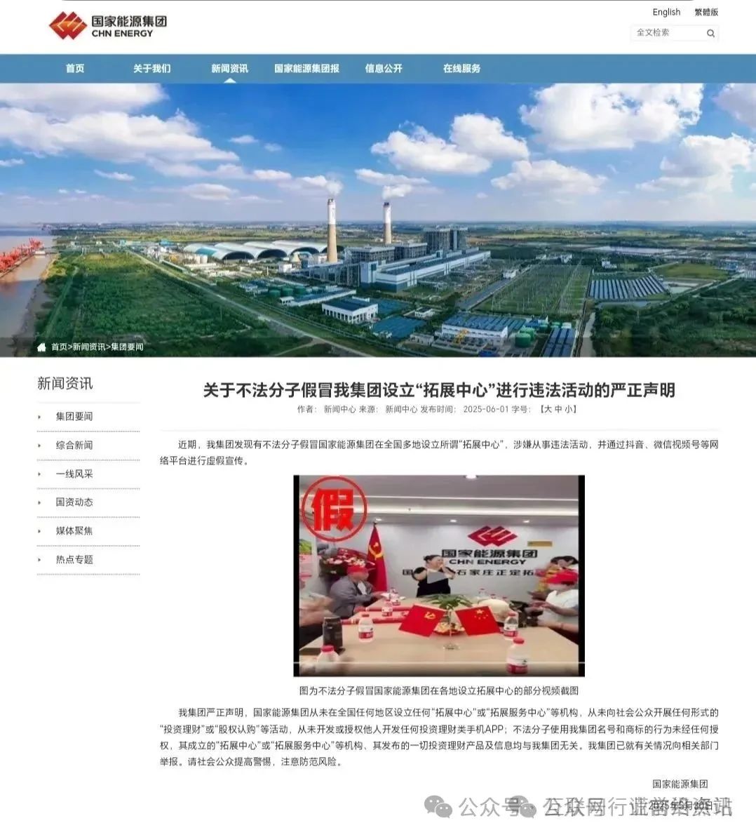 警惕!这些互联网平台都是资金盘传销虚拟币骗局,优里里,优果牧场,【奥拉丁