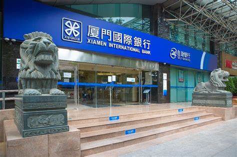 厦门国际银行上线“关爱版”手机银行 树立适老化服务新典范