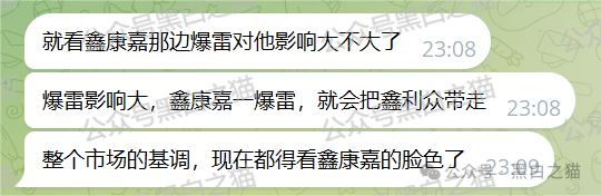 【反诈防骗】鑫利众、这些盘子其实都是柬埔寨一个园区某些公司的杰作!