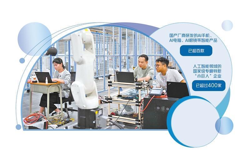 AI赋能制造业效应凸显