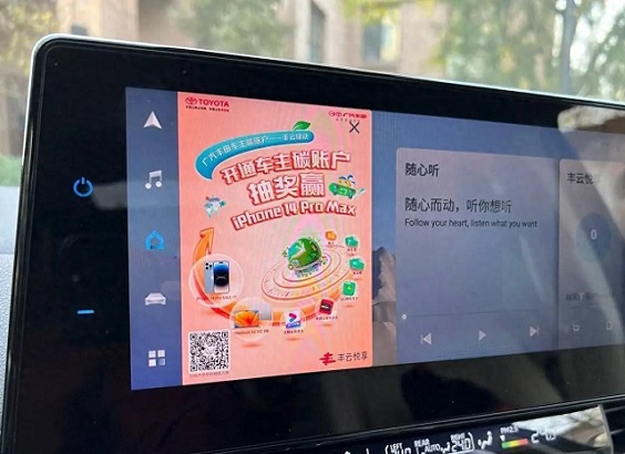 导航软件不能偏离安全底线