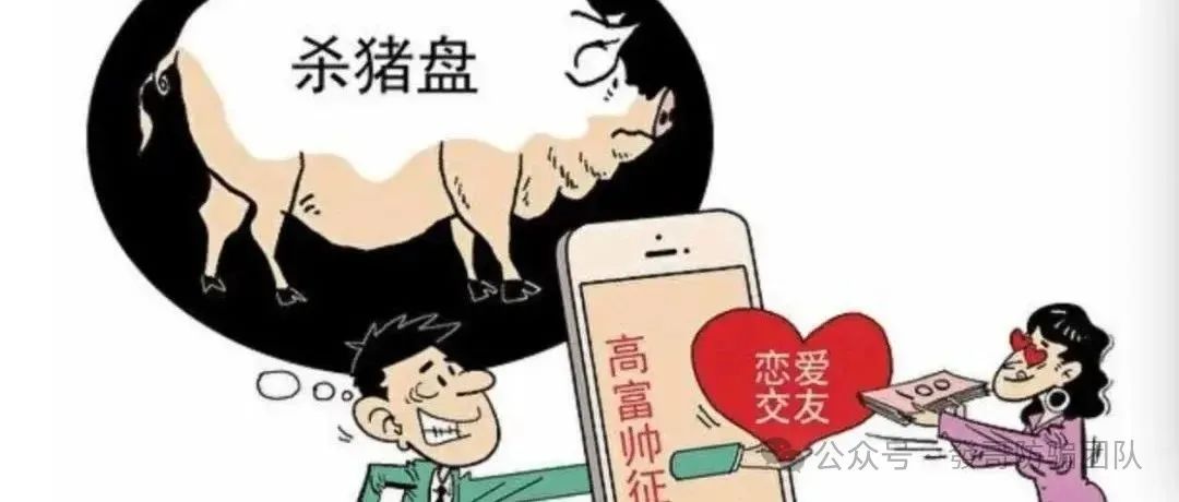 6月10日最新即将跑路或崩盘的骗局!善之力,优果牧场,福和优选,优LL,迪斯康特