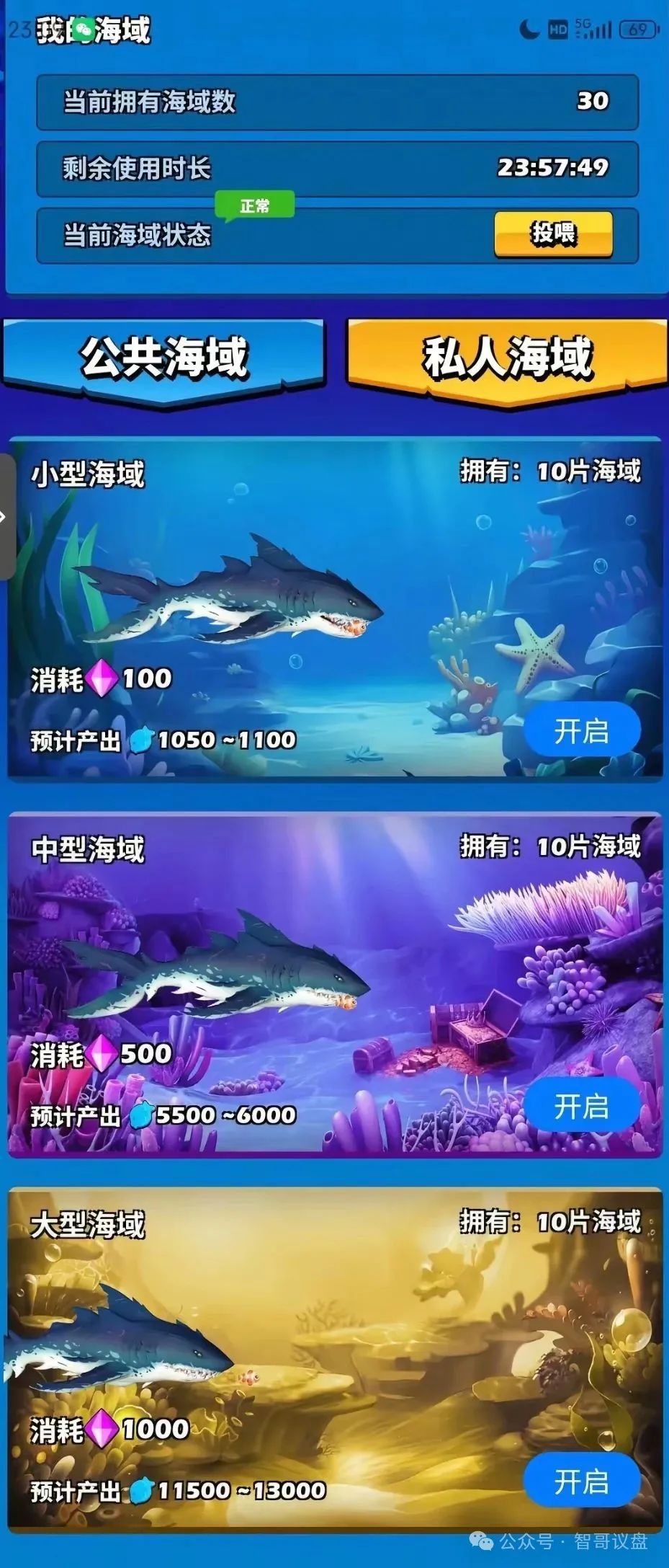 【潮玩鲨】卷轴盘，直接关网，割完就跑。