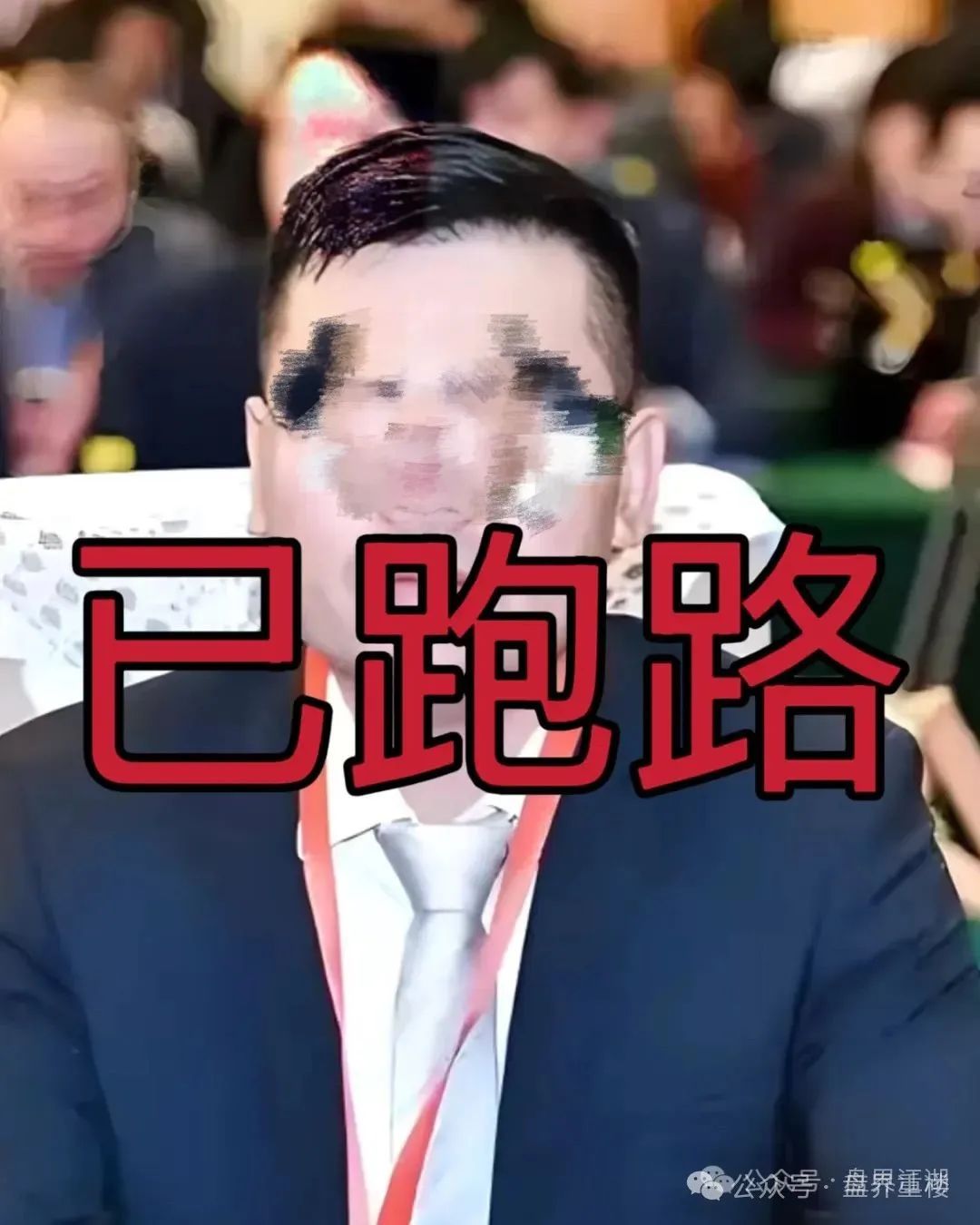 【众期期货】（众期科技）目前已经彻底崩盘了！