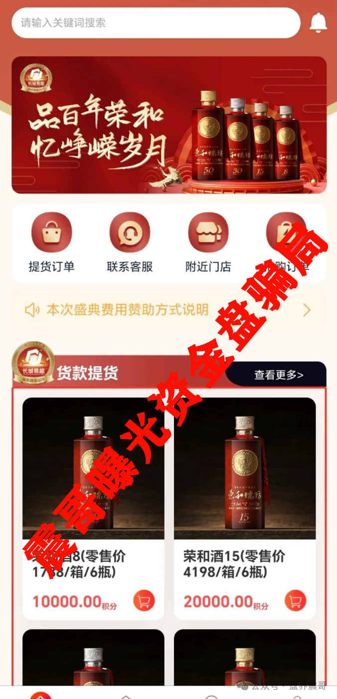 易趣CBB资金盘崩盘倒计时,高度预警,赶紧撤离
