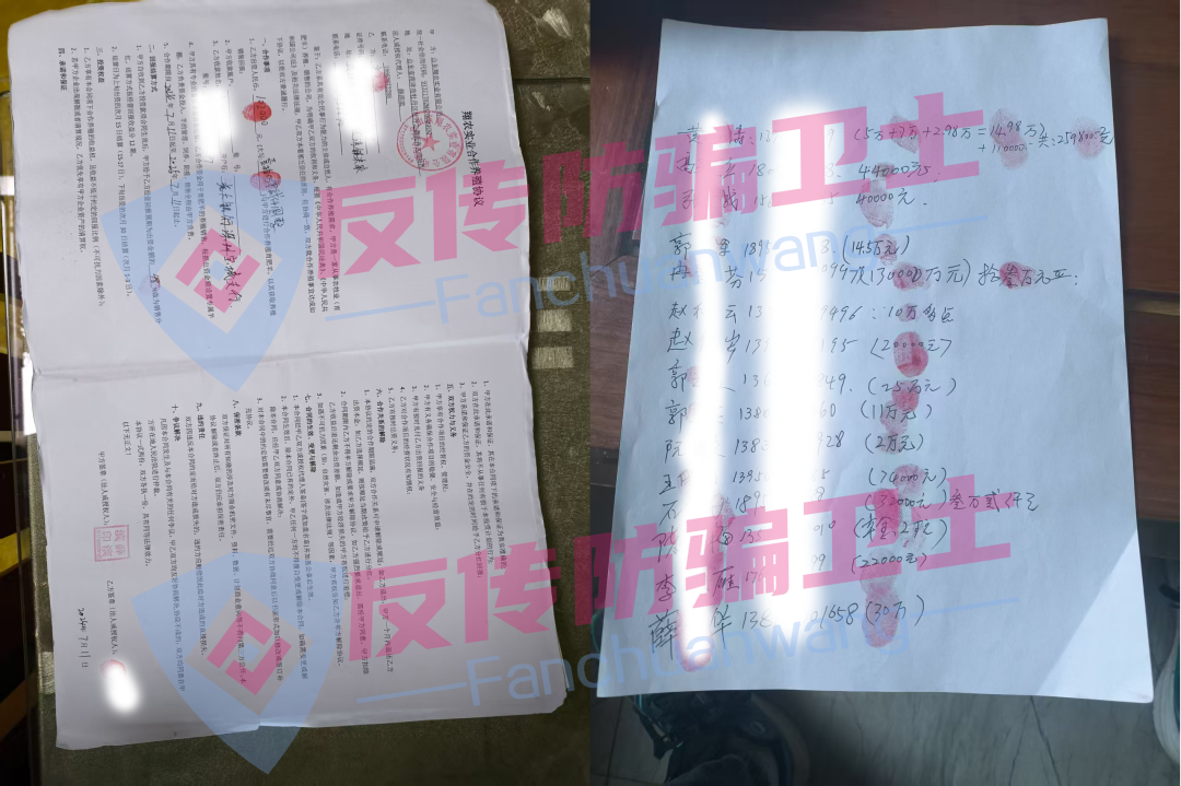 160万俩月就没了?这9个骗局又会让多少人倾家荡产!