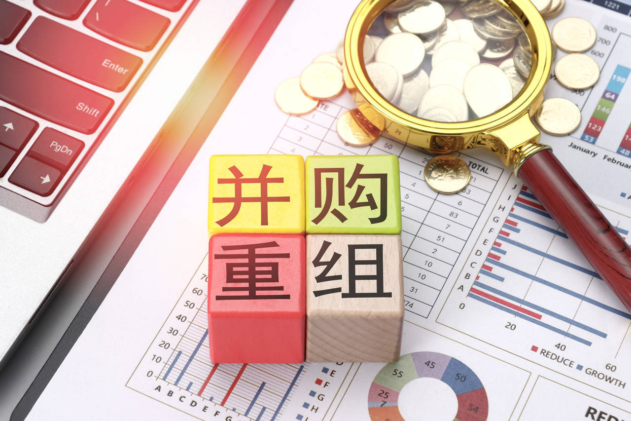 三热词折射上半年并购重组市场新趋势