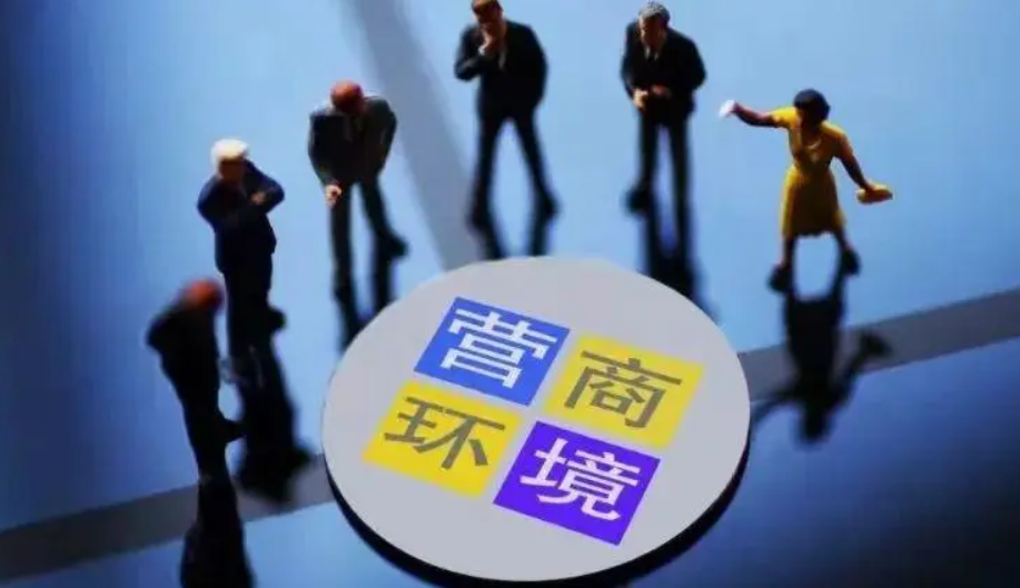 莫让AI造谣的“黑嘴”抹黑营商环境