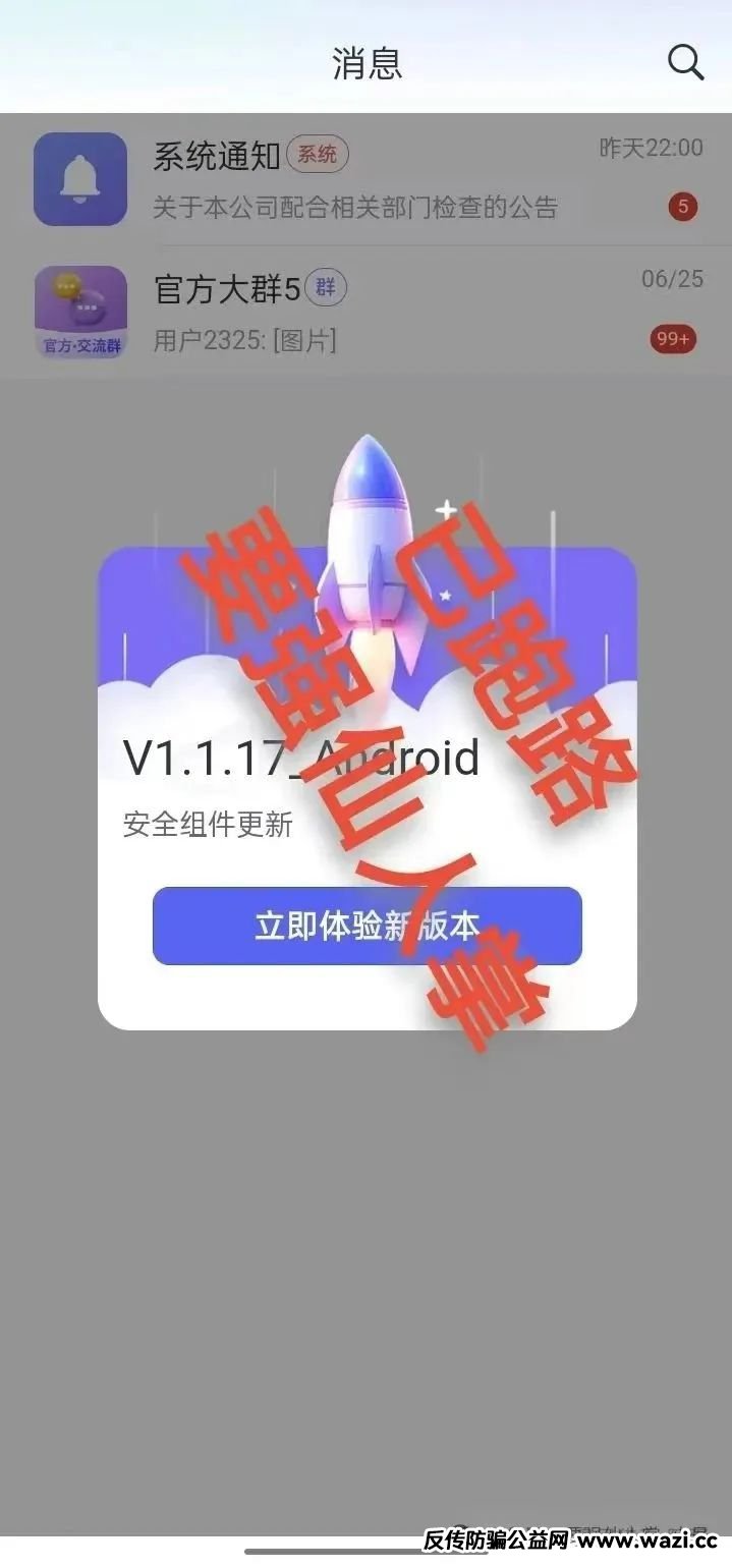 血本无归!“日日金信托”彩票盘卷走15万人过亿血汗钱!