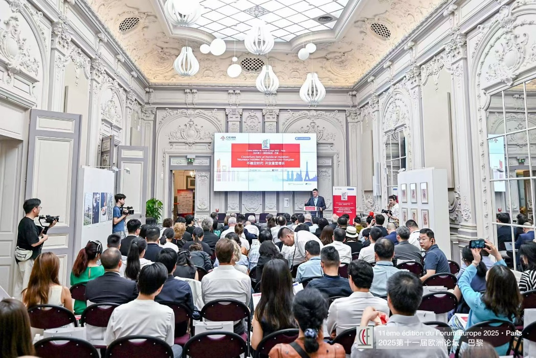 “欧洲论坛” 探讨在开放中重塑增长