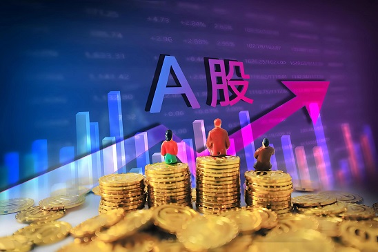 A股新开户数显著增长 投资者对资本市场投下“信心票”