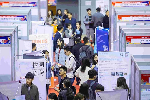 构建清朗有序的求职环境