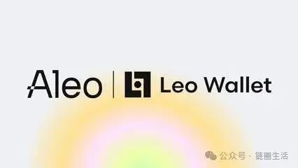 Aleo隐私公链：官方摆烂，矿工坑人，币价崩盘还有救吗？