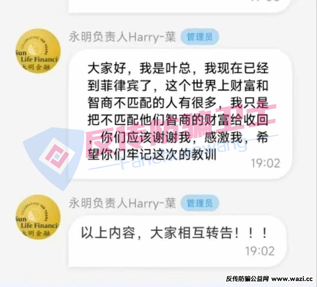 这8个项目【永明彩险,盛树投资,中巴光伏,中永国昌,AIDAV2 】别再成待割的韭菜了