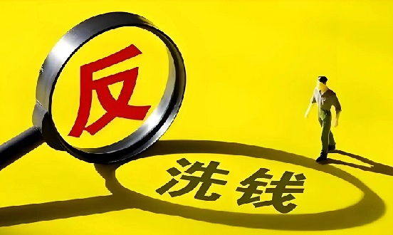 筑牢贵金属行业反洗钱防线