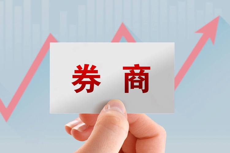 科创板“1+6”政策落地 券商投行竞争格局生变