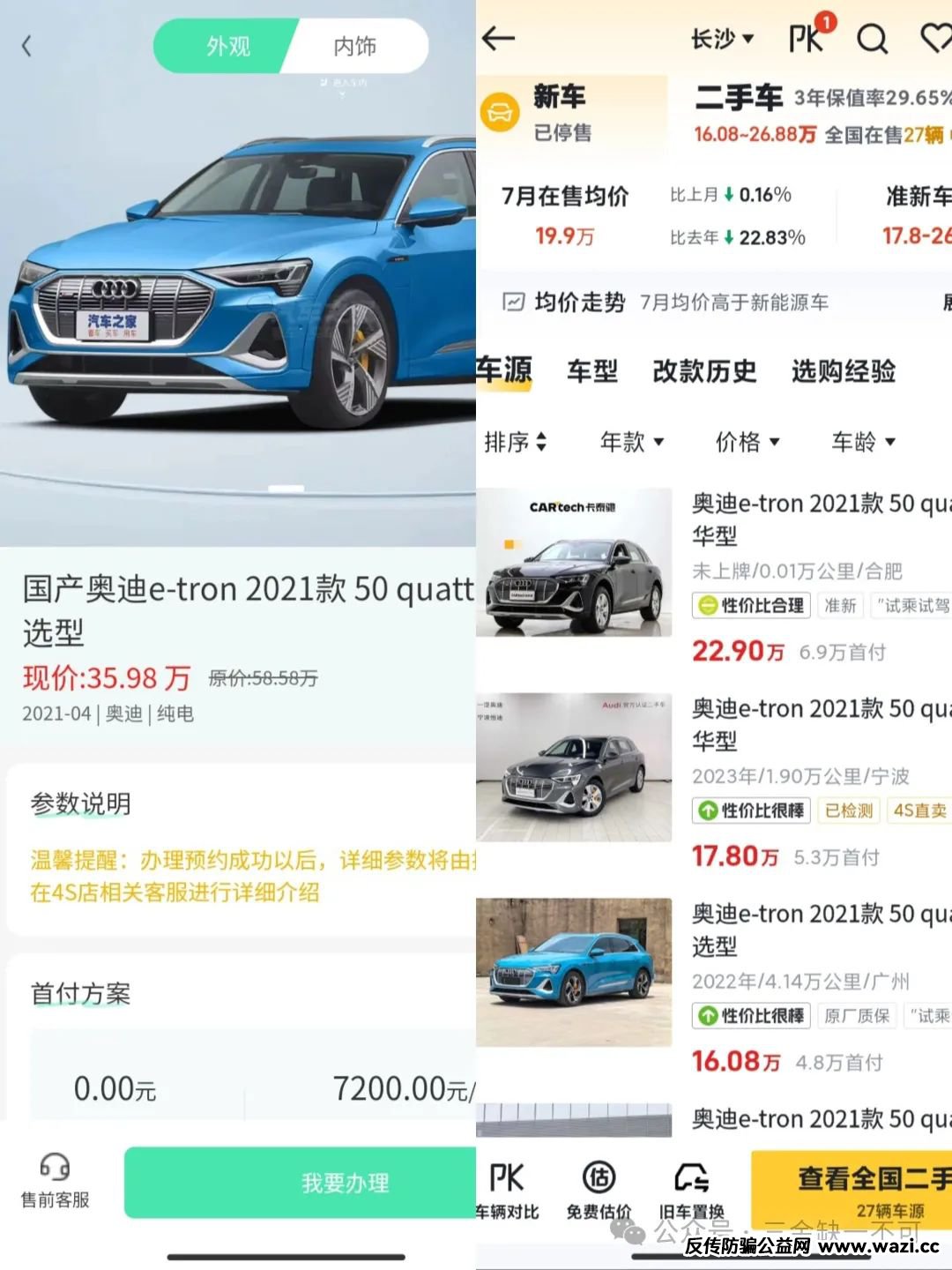 【康达瑞】崩盘信号显露无遗，【惠购家人】该何去何从？