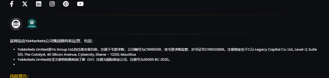 盈利无效，本金难取？Ya Markets外汇平台为何可以如此嚣张呢？