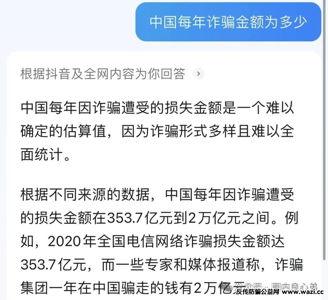 【云上城】“暴富陷阱”全揭秘，涉嫌伪造背书双重骗局！
