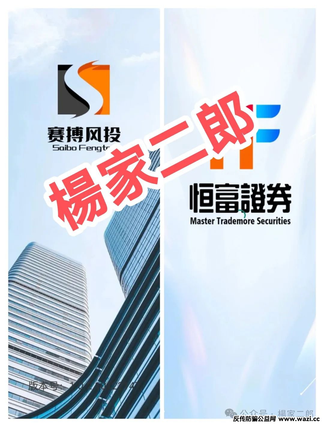 【赛博风投】跟单类资金盘，正在借“AI东风”疯狂收割！