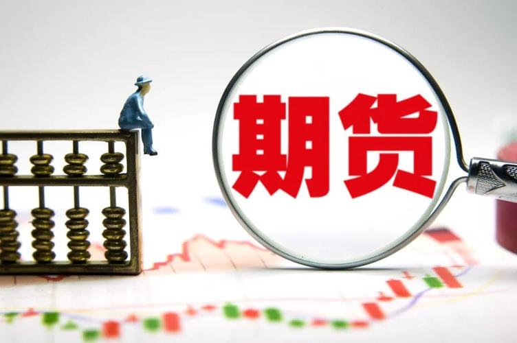 中国首个烯烃类衍生品工具上市 全天成交金额达62.4亿元