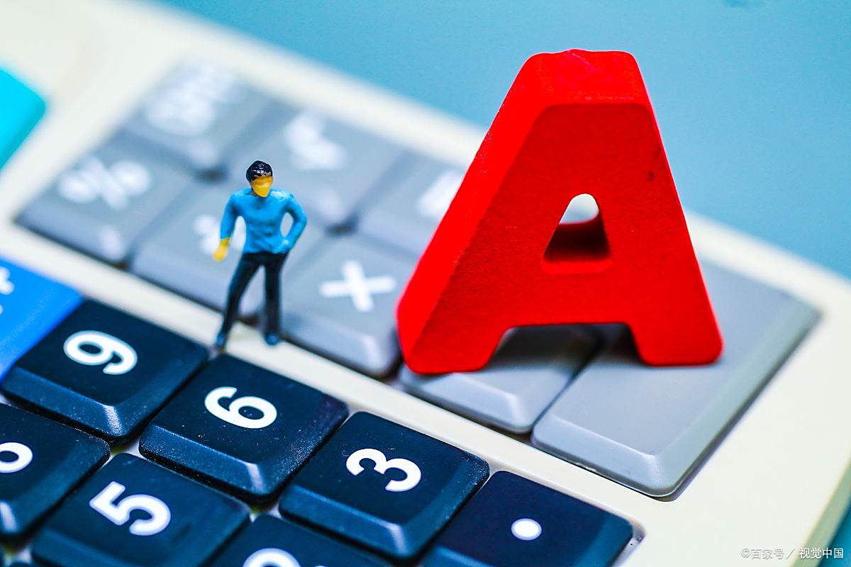 时隔近4个月 A股融资余额再度站上1.9万亿元