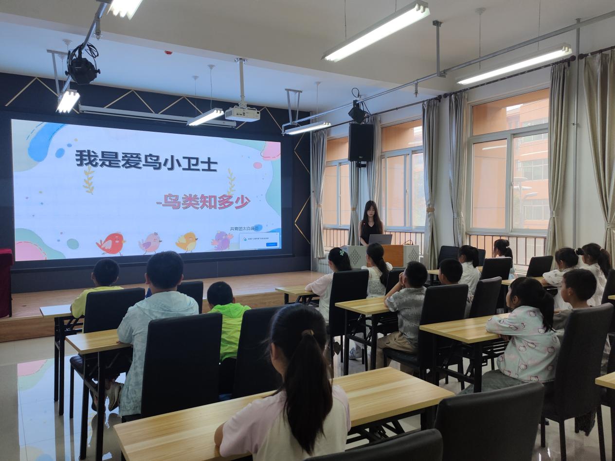 宝鸡市太白县2025年“爱心暑托班”开展“我是爱鸟小卫士  鸟类知多少”主题活动