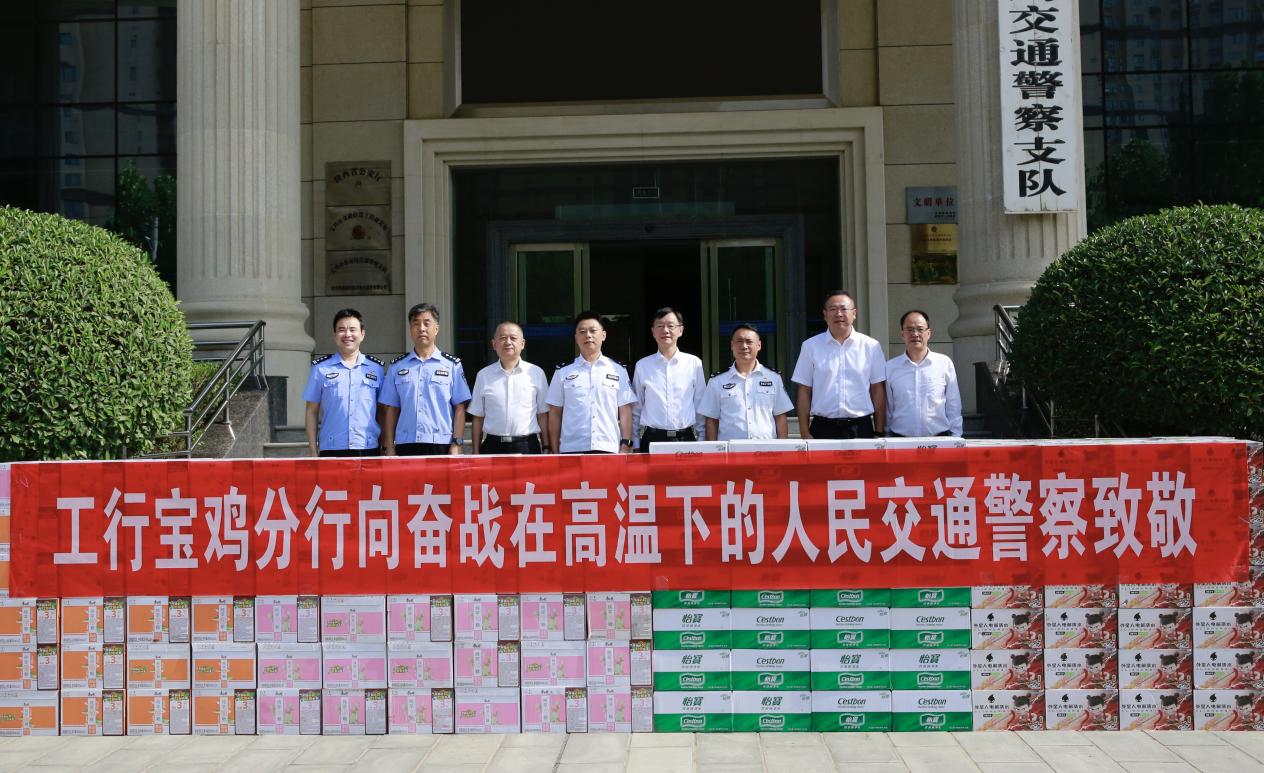 夏送清凉 情暖警心