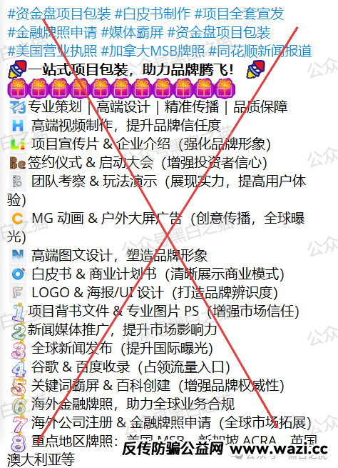 【亚盟联盈】已经进入尾声,不一定能熬到8月,撤退已经悄然进行!