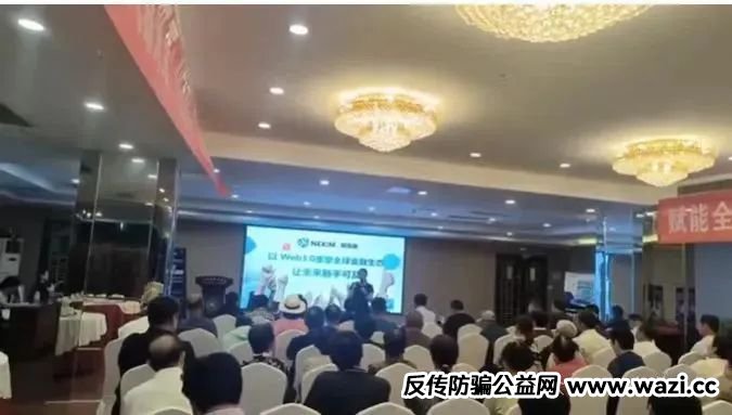 【Nexim 耐克森】打着 Web3.0 幌子,上演史上最快卷钱跑路戏码!