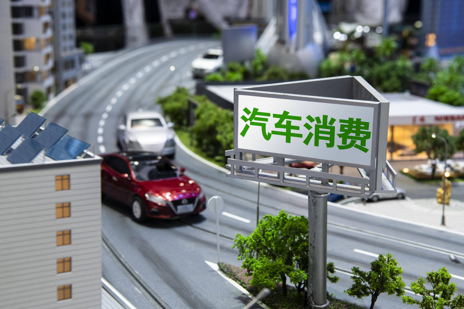 两部门调整超豪华小汽车消费税政策——“豪车税”征税范围扩大,怎么看?