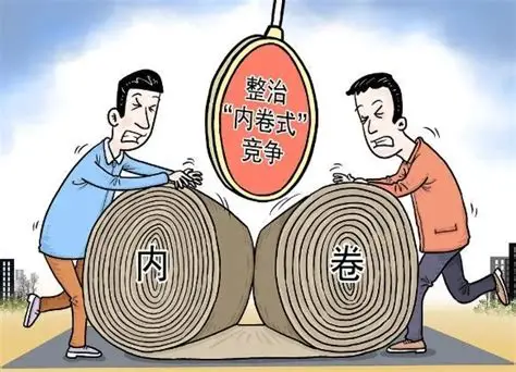 牺牲质量“卷”成本乃舍本逐末