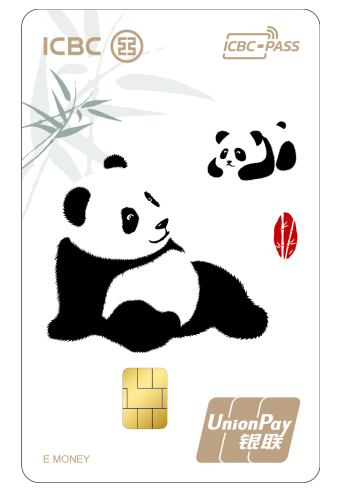 工行“卡码通”，成都“处处通”