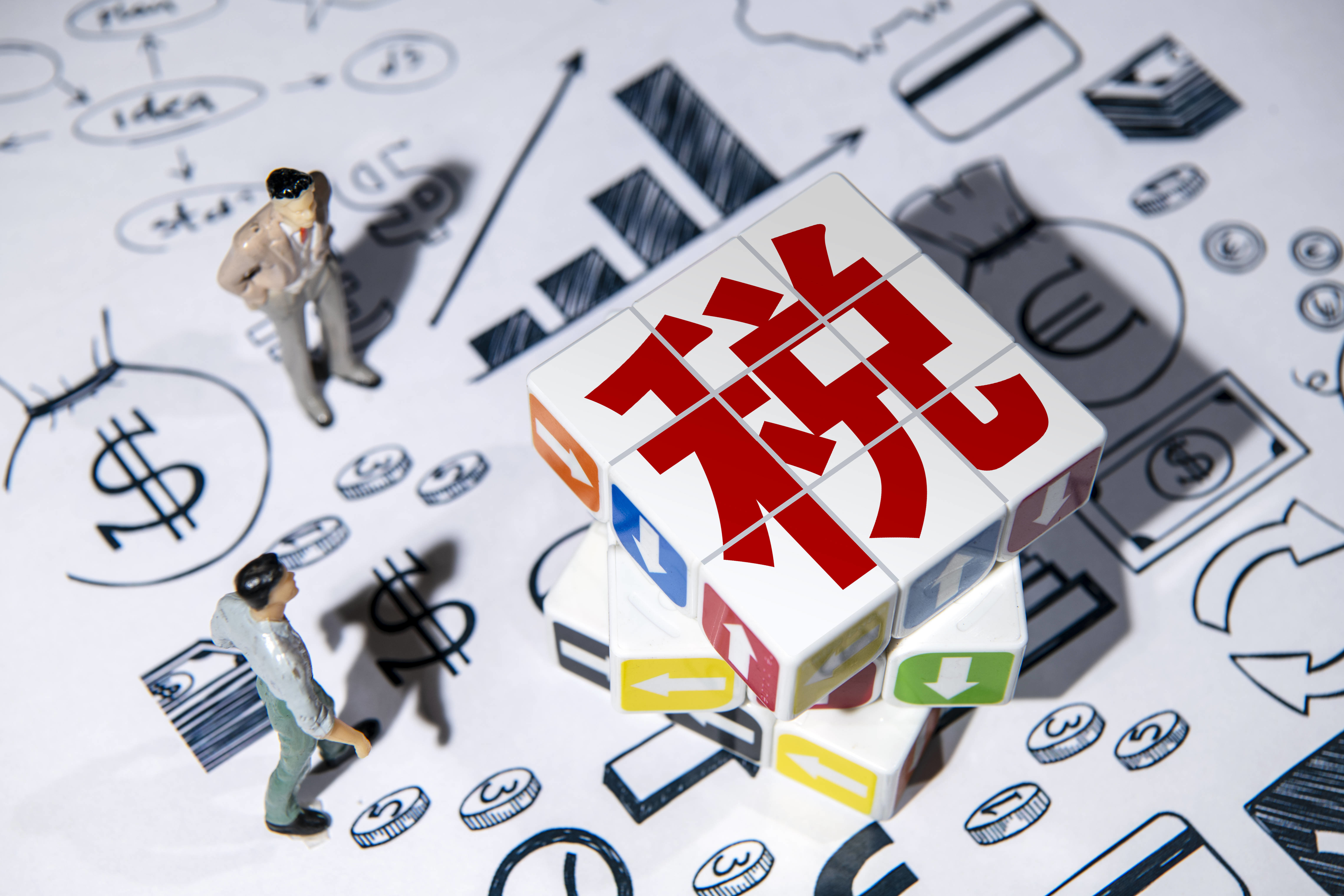 离境退税，服务如何更进一步