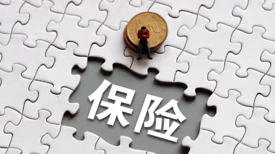 58家非上市人身险公司上半年“成绩单”揭晓