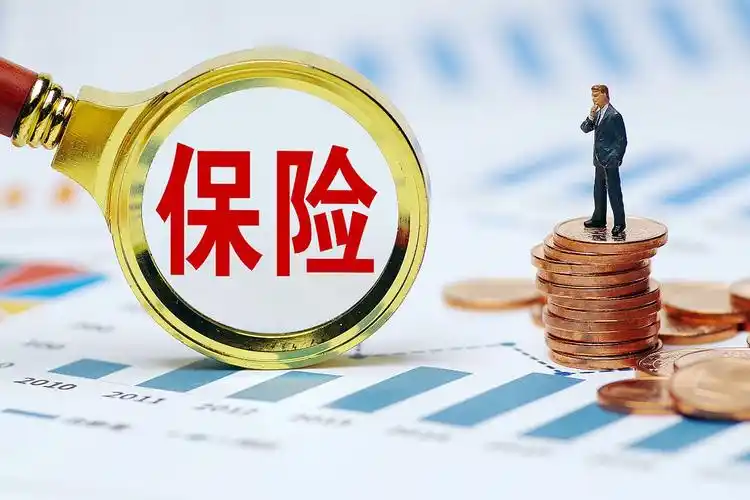 多地金融监管部门提示“代理退保”存多重风险