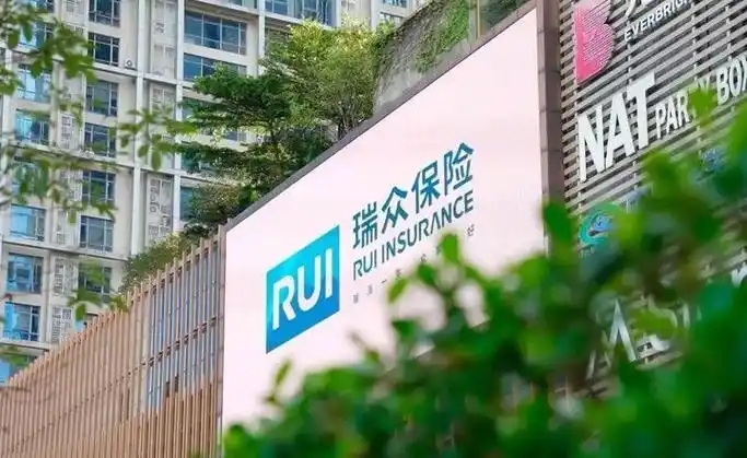 瑞众人寿上饶中心支公司违规被罚 虚列费用