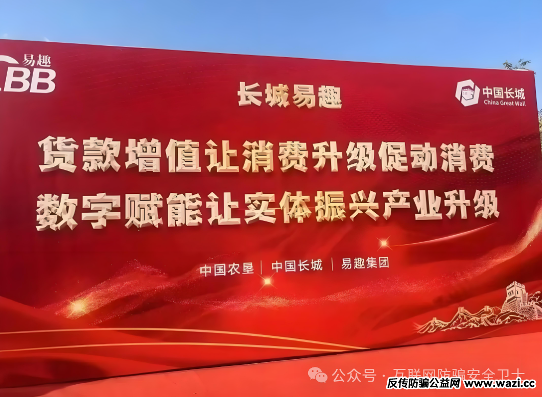 【长城易趣】背后的 “国企”中国长城计算机进出口公司 到底是不是真国企?