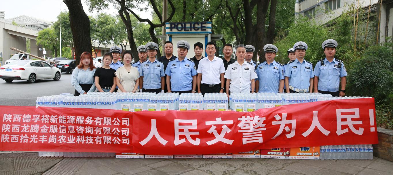 爱心企业慰问高温天气执勤交警