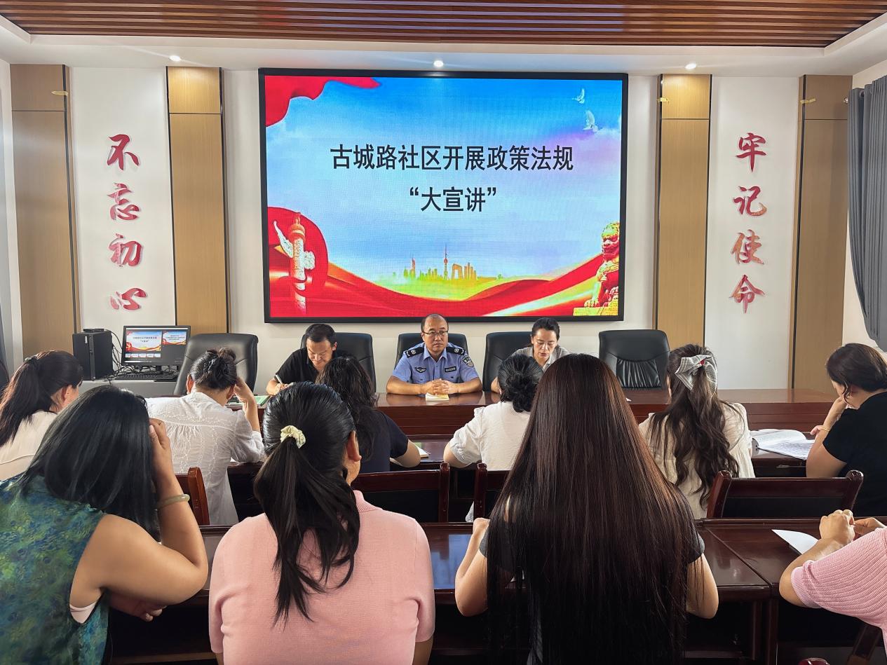 榆林市横山区开展"法律知识进社区"宣讲活动