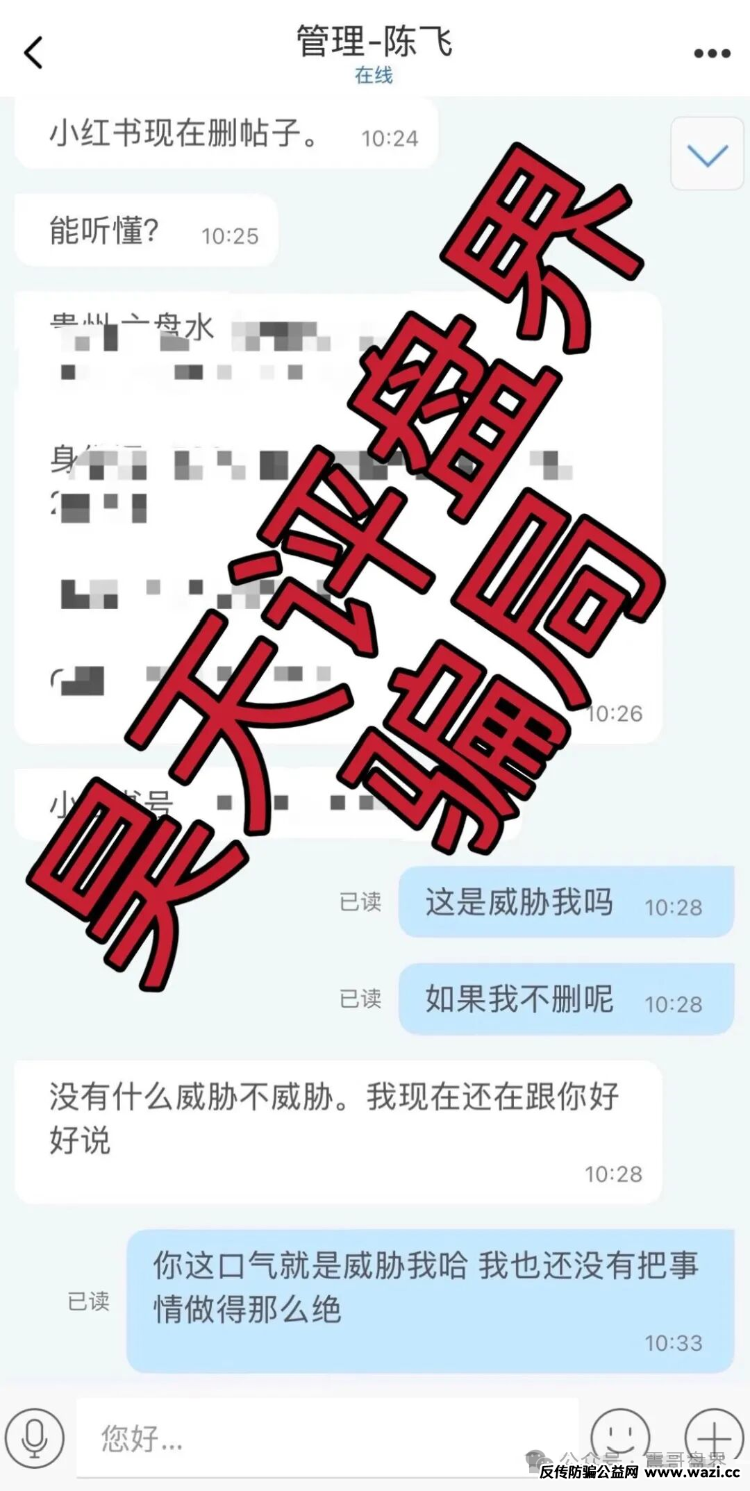【创行娱乐】彩票跟单骗局，已经大量单割，高度预警即将崩盘！