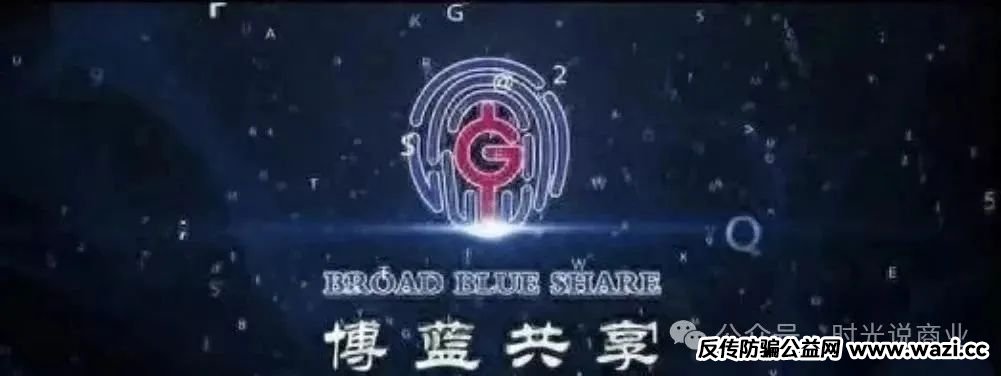 【投博蓝共享】的人哭了两回！第一次它喊 “国内第一”凉了，靠山海优选续着，现在连它也凉了！