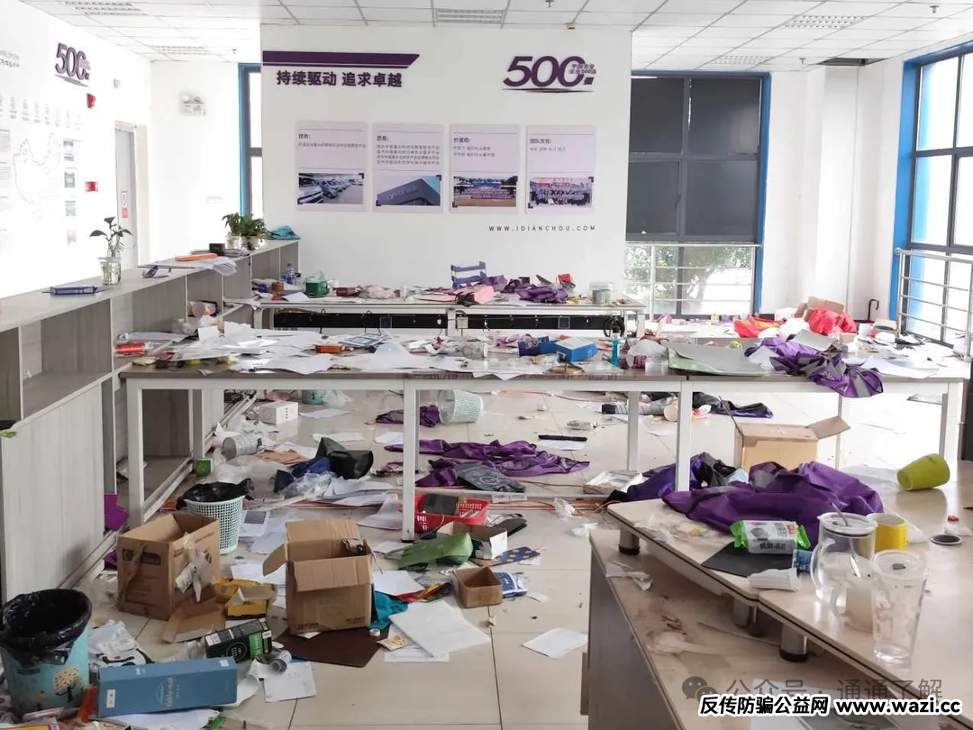 【DC农业】爆雷揭秘:从“农业500强”到人去楼空的真相!