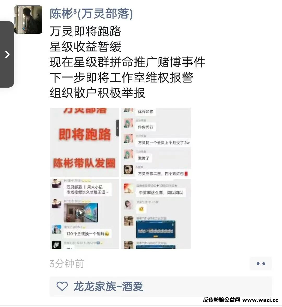 【米哈时代】那里有流量哪里有米，同样也有韭菜，一分钟从头到尾全面了解米哈时代