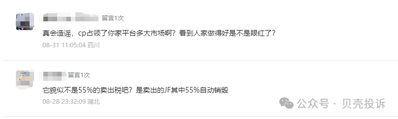 【CoinUp】交易所暴雷!平台币CP暴跌,提现被停,项目方挥舞镰刀收割韭菜了!