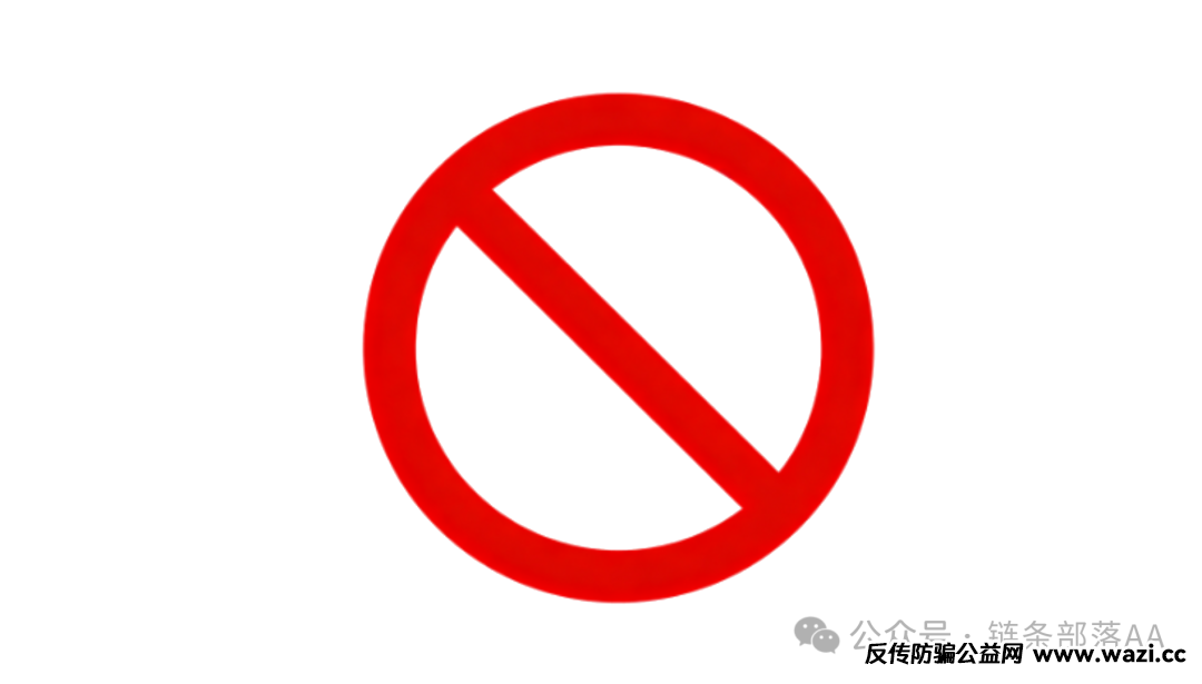 【链上牛牛】47亿骗局，专割贪心者！