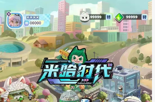 【米哈时代】竟是万灵部落原班人马卷土重来!新一轮杀猪盘,高收益背后全是