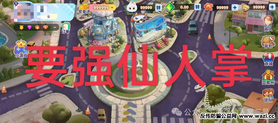 警惕!“米哈时代”十有八九是短命盘骗局,他们只是圈钱的项目方,不是慈善
